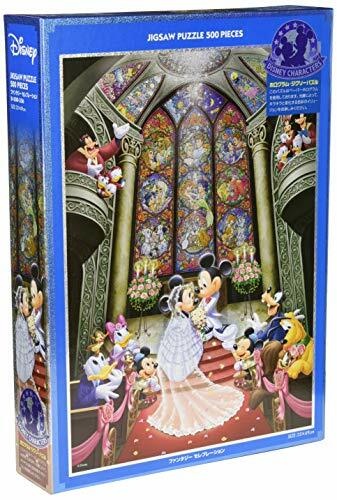 Tenyo hologramm puzzle - puzzle, mickey