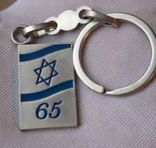 RARE KKL Schlüsselanhänger „Blue Box“ – JNF Judaica, Emaille/Metall, 10 cm,...