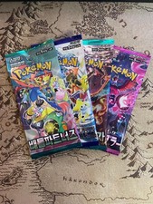 Pokemon Booster