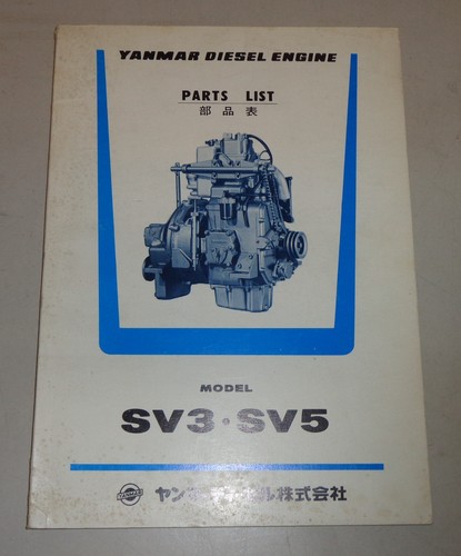 Teilekatalog yanmar bootsmotor - teilekatalog,