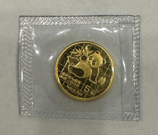 RAR - 5 Yuan China - 1989 -