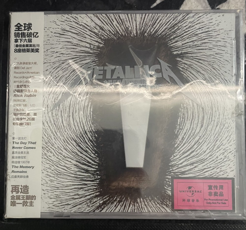 Metallica death magnetic - -,