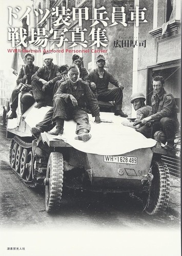Neu japanisch sprache deutsch - sprache,