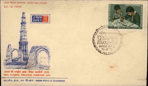 1970 indien fdc india - indien,