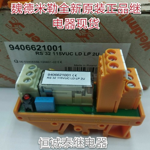 Weidmuller plc 9406621001 - , new