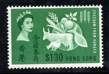 Hongkong 1963 Mi. 211 Neu ** 100% GEGEN DEN HUNGER, 1.30, Queen Elizabeth II