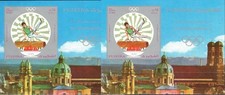 Fujeira 1971 block - 1971,