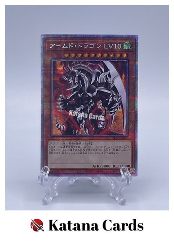 Yugioh karten bewaffneter - yugioh,