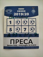 Sammler Ticket 19/20 Dynamo