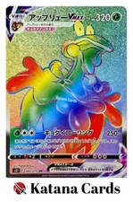 EX/NM Pokemon Karten Flapple