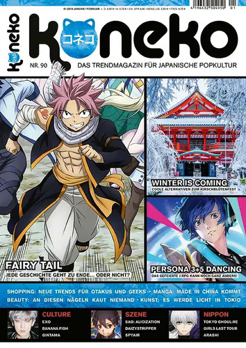 Koneko anime und manga magazin - und,