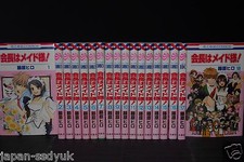 Kaichou maid sama - kaichou, wa