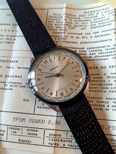 Raketa Worldtimer 24 Hours NOS  New Old Stock Russian Watch