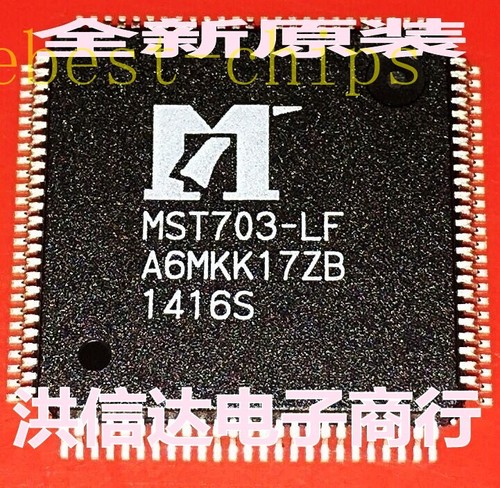 1pcs mst703 lqfp - lqfp-100, new