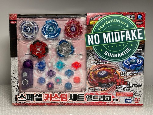 Beyblade ultimate customize - ultimate,