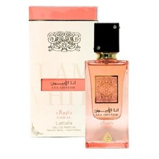 Lattafa Ana Abiyedh Coral Eau