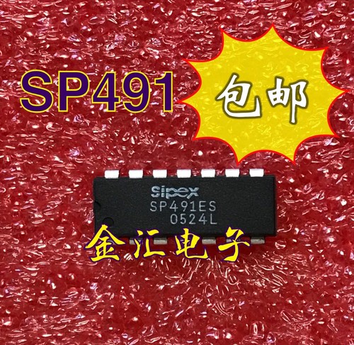 Sp491es dual line - sp491es, new