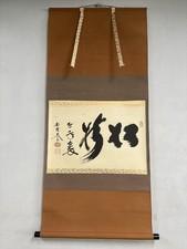 Japanische hängende