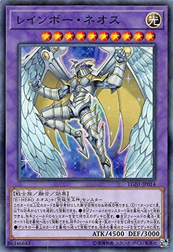 Lgb1 jp014 rainbow - lgb1-jp014,