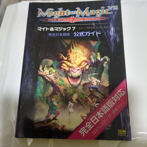 Might and magic vii complete - might,