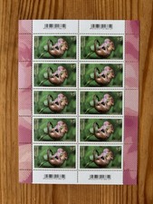 Bund BRD MiNr 3563 Haselmaus Tiere Kleinbogen Zehnerbogen postfrisch (2020)