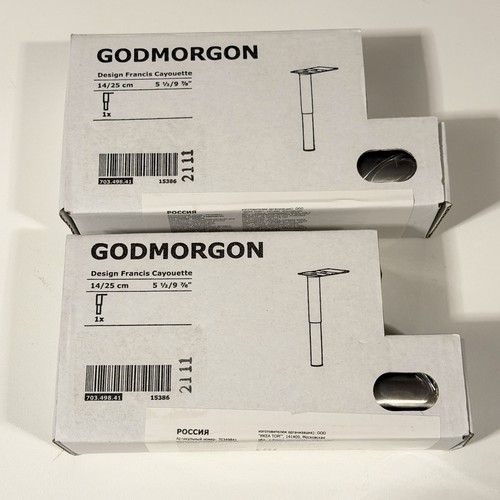 Ikea godmorgan beine - ikea,