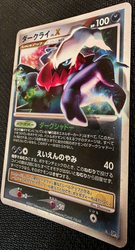 Pokemon tcg jcc darkrai - pokemon,