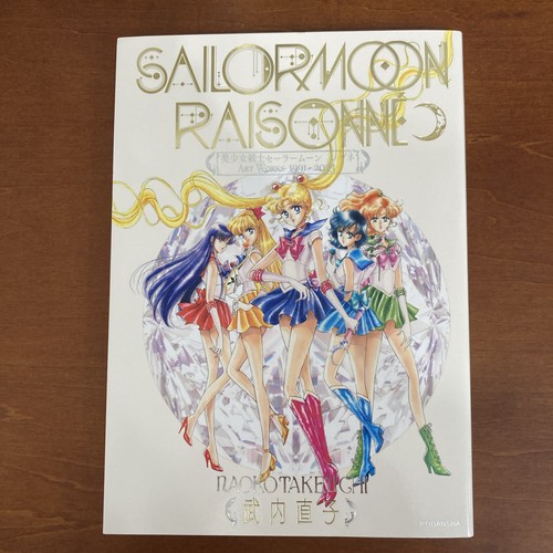 Sailor moon raisonné - sailor,
