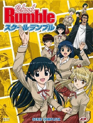 Dvd school rumble - ***,
