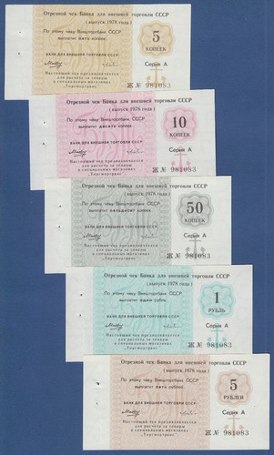 Russland russia set - set, 5