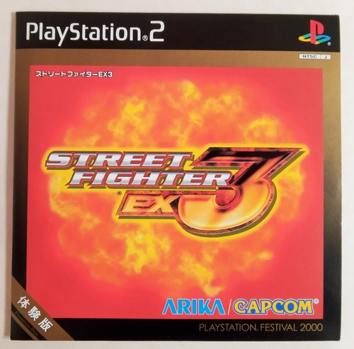 Street fighter ex3 promotional - street,