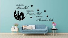 Wandtattoo bismillah insha - bismillah,,