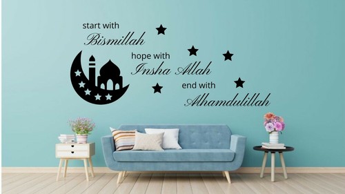 Wandtattoo bismillah insha - bismillah,,