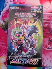 ✨Pokémon - VMAX Climax