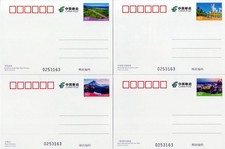 🔥 SALE | Ganzsachen China