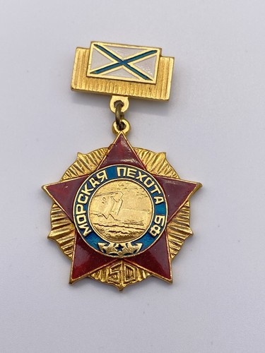 Russische marine infanterie - russische,
