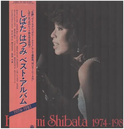 Hatsumi shibata - shibata,