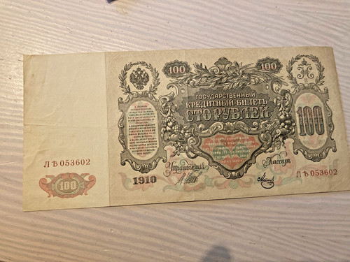 Alte russische geldscheine 100 - alte,