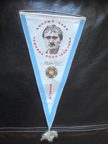 Wimpel wiktor tschanow - wiktor, tschanow,dynamo