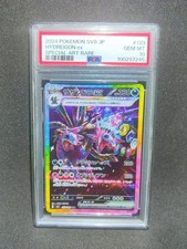 Pokemon Karte PSA 10 Hydreigon