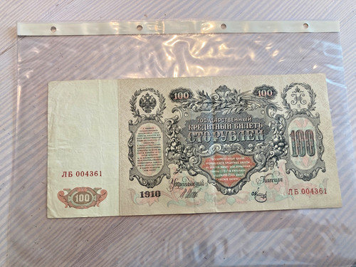 Alte russische geldscheine - alte, 100