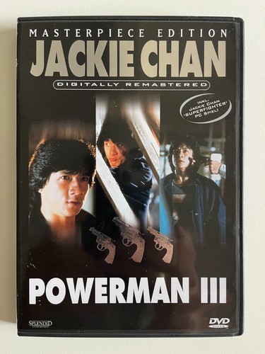 Powerman masterpiece edition - 3, masterpiece-edition