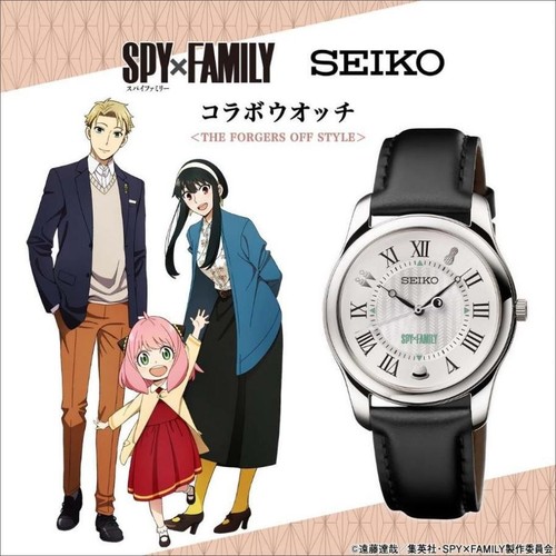 Spy family seiko uhr the - spy×family,