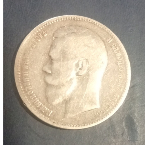 Russland silber rubel 1896ag - russland,