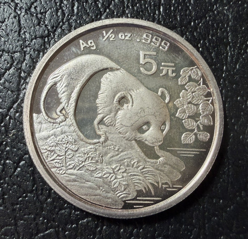 Yuan unze silver - 5, silber