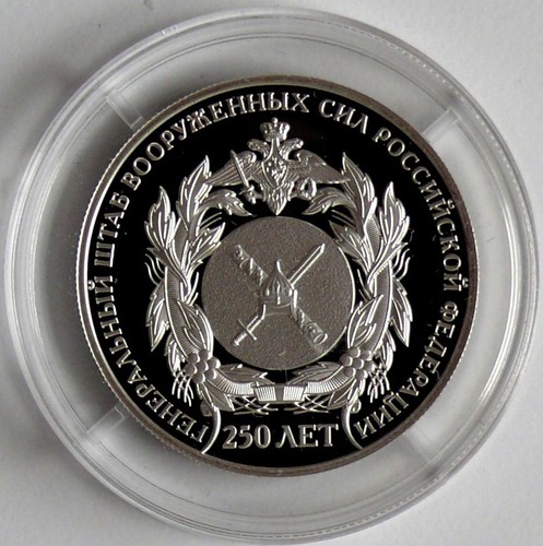 Russland rubel 2013 250 - russland, 2