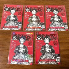 One Piece Promo Card ST21-014 x5 One Piece Magazine 020 Privilege Japanese