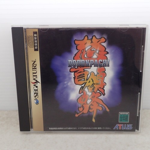 Sega saturn dodonpachi - sega,
