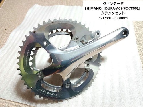 Shimano dura ace 7800 - shimano, fc-7800