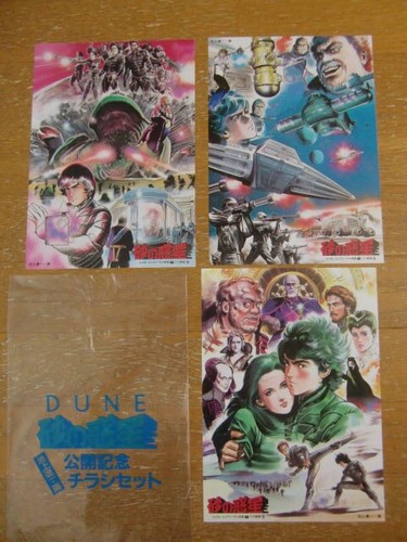 Ryoichi ikegami illustratidune - ryoichi,